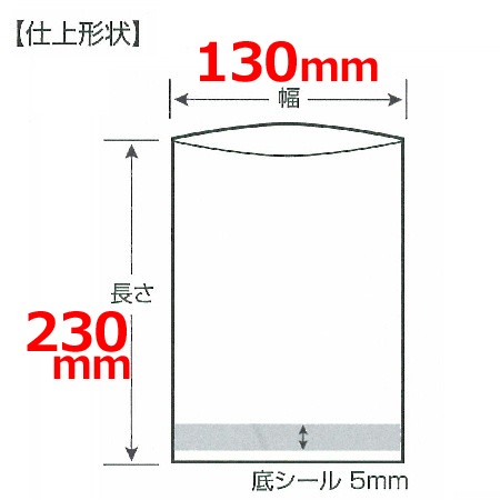 クリロン化成 シグマチューブ70 GH-1323 130×230mm×厚70μ 3000枚入（送料無料、代引不可）