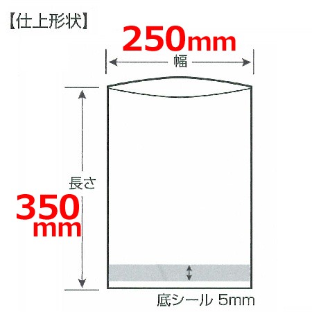 クリロン化成 シグマチューブ70 GH-2535 250×350mm×厚70μ 1000枚入（送料無料、代引不可）