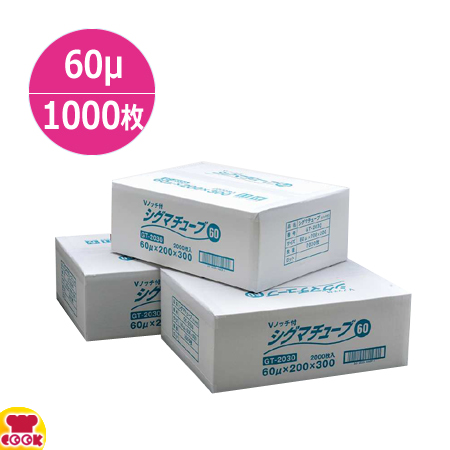 クリロン化成 シグマチューブ60 GT-3030 300×300mm×厚60μ 1000枚入（送料無料、代引不可）の通販は