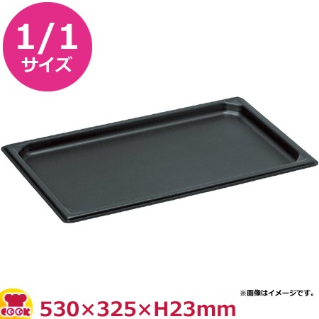 KYS アルミノンスティック ガストロノーム フラットパン 1/1サイズ（送料無料、代引不可）の通販は