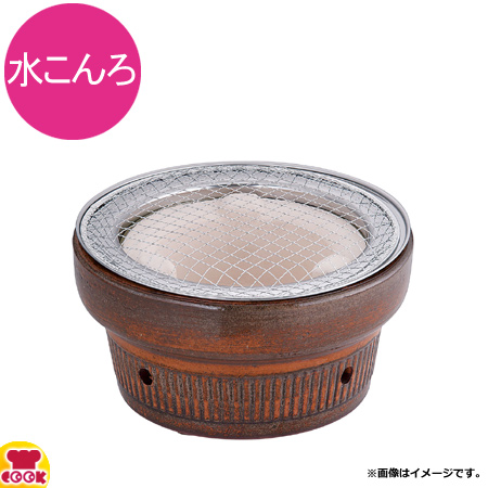 キンカ 三河水こんろ すみ丸 （こげ茶）（送料無料、代引不可）の通販は