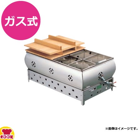 KYS おでん鍋(マッチ点火)尺4（送料無料、代引不可）の通販は
