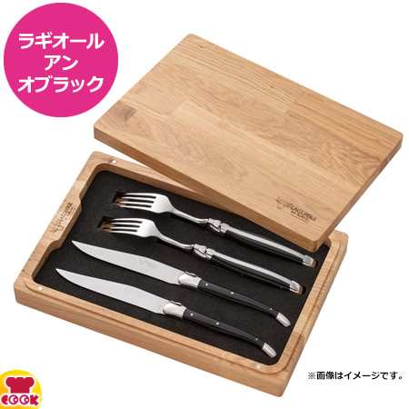 ラギオール アン オブラックコーリアンブラックナイフ&フォークペア（送料無料、代引不可）