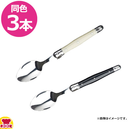ラギオール クラシックテーブルスプーン 3本（送料無料、代引不可）の通販は 9,173円