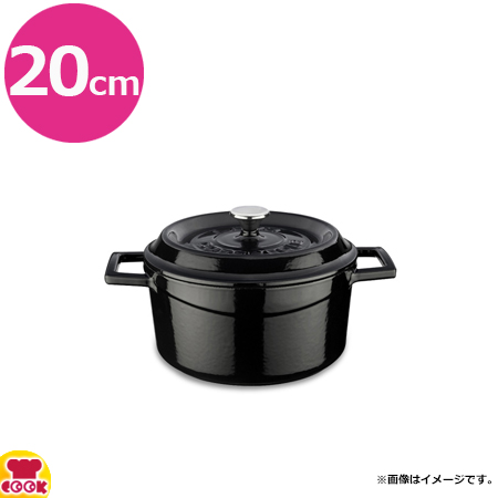 LAVA 】ラウンドキャセロール 20cm マグネットトリペット付き LAVA