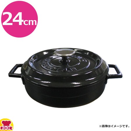 LAVA マルチキャセロール 24cm LV0087（送料無料、代引OK）