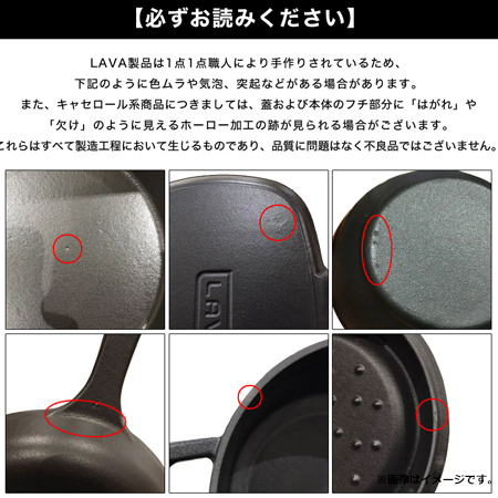 LAVA マルチキャセロール 28cm LV0088（送料無料、代引OK）