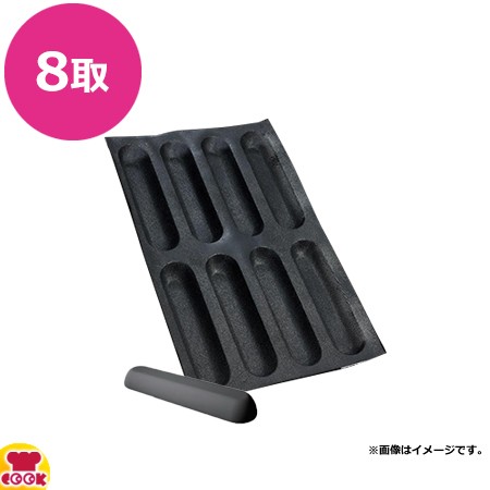 FIBERMAE バゲット 259×64×30mm 010291-4060（送料無料、代引不可）