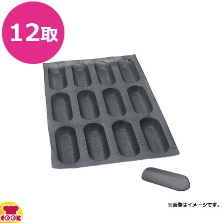 FIBERMAE バゲット 169×64×30mm 010292-4060（送料無料、代引不可）