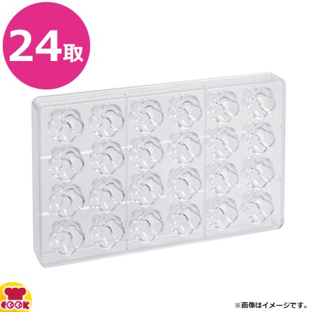 マルテラート フローラ チョコレートモールド BPAフリー 21MA1050 