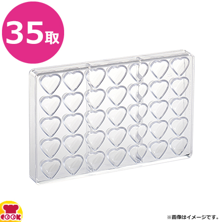 マルテラート ハート チョコレートモールド BPAフリー 21MA1526（送料無料、代引不可）の通販は 5,690円