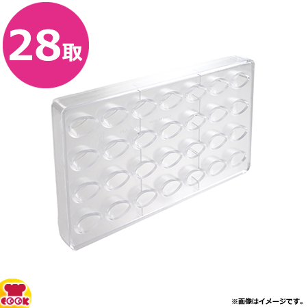 マルテラート プラリネ チョコレートモールド BPAフリー 21MA1906（送料無料、代引不可）の通販は 5,292円