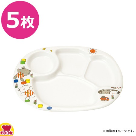 国際化工 マルケイ メラミン食器 こぐまちゃん オーバルプレート 大 E15KO 5枚（送料無料、代引OK）