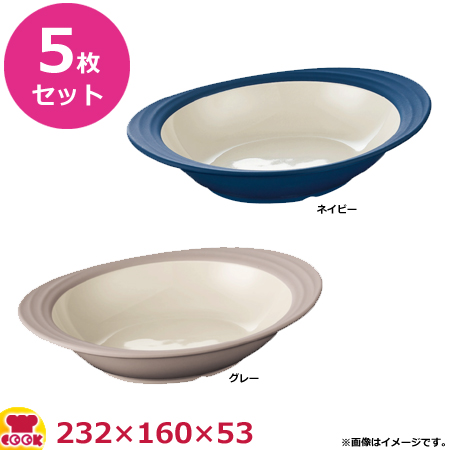 マルケイ シンプルモダン ダイナー 23cm オーバルベーカー E289×5（送料無料、代引OK） 5,900円