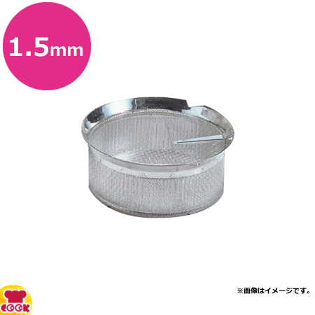 マトファー スズメッキ ムーラン 37cm(46245)用替刃 1.5mm 46247
