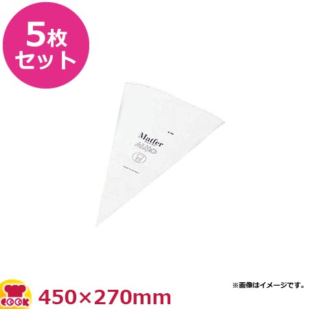 マトファー アルモ絞り袋 81426(4−46) (青) 5枚セット（送料無料、代