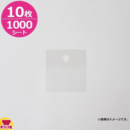 明和産商 フックシール 48×50mm 8mm穴 10枚×1000シート（送料無料、代引不可）