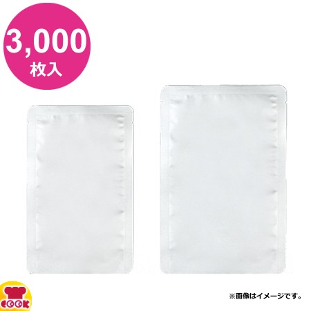 明和産商 HR-1222 H 120×220 3000枚入 真空包装・アルミレトルト用三方袋（送料無料、代引不可）