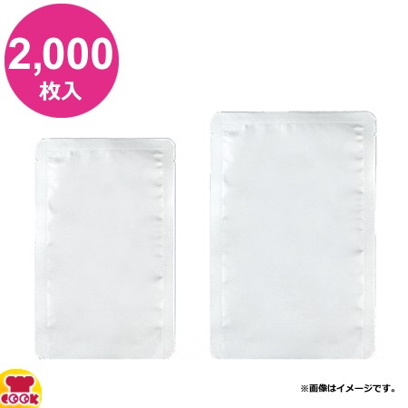 明和産商 HR-1424 H 140×240 2000枚入 真空包装・アルミレトルト用三方袋（送料無料、代引不可）