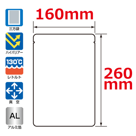 三方袋 HR-1525 H 2000枚入 メイワパックス 094-808 (67-2192-48)