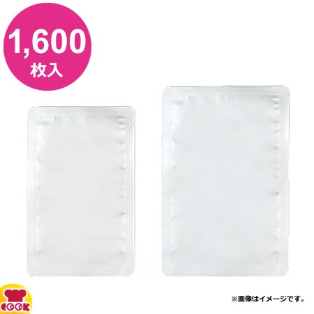 明和産商 HR-1828 H 180×280 1600枚入 真空包装・アルミレトルト用三方袋（送料無料、代引不可）