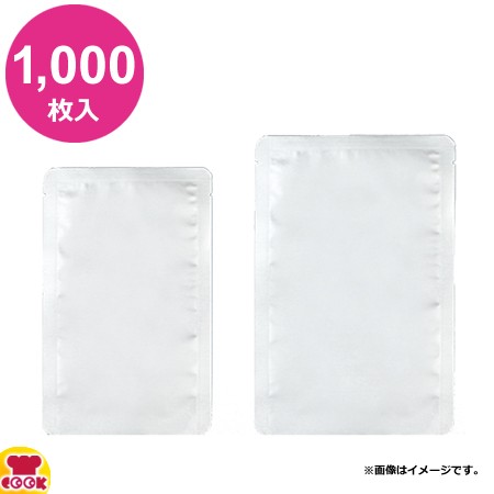 明和産商 HR-2030 H 200×300 1000枚入 真空包装・アルミレトルト用三方袋（送料無料、代引不可）