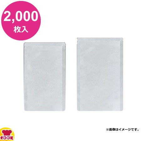 明和産商 BTP-1420 H 200×140mm 2000枚入 真空包装三方袋（送料無料、代引不可）