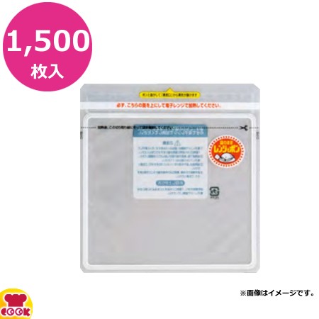 明和産商 RP-71 210×200（30W)mm 1500枚入 W字型ガゼット袋（送料無料、代引不可）