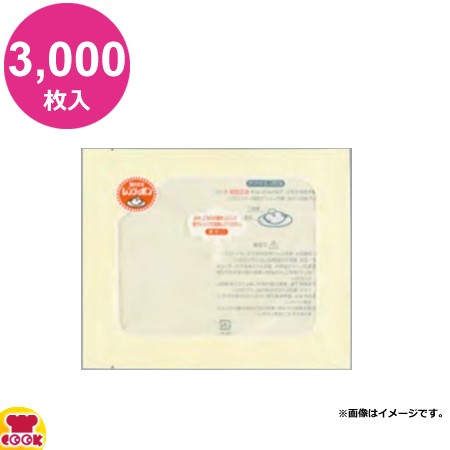 明和産商 RP-22 170×250mm 3000枚入 蒸気口付き三方袋（送料無料、代引不可）