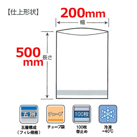 MICS化学 フィレ-S 0.10×200×500mm 1000枚入（送料無料、代引不可）