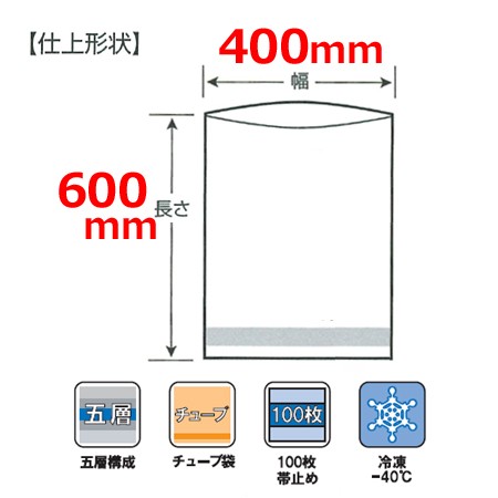 MICS化学 フレキシブル FL-14 0.07×400×600mm 500枚入（送料無料、代引不可）