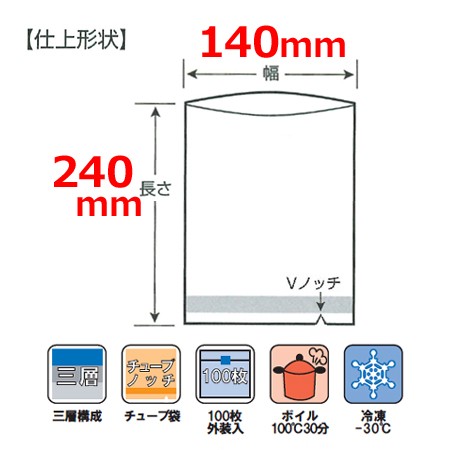 MICS化学 トリプルナイロン NY-4.5 0.07×140×240mm 2000枚入（送料無料、代引不可）