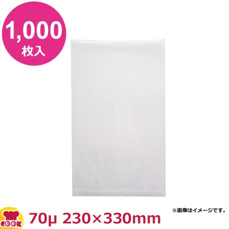 MICS化学 トリプルナイロン NY-9 0.07×230×330mm 1000枚入（送料無料、代引不可）