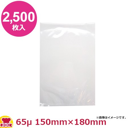 MICS化学 ベストナイロン SBN規格袋 S61815 0.065×180×150 2500枚入（送料無料、代引不可）