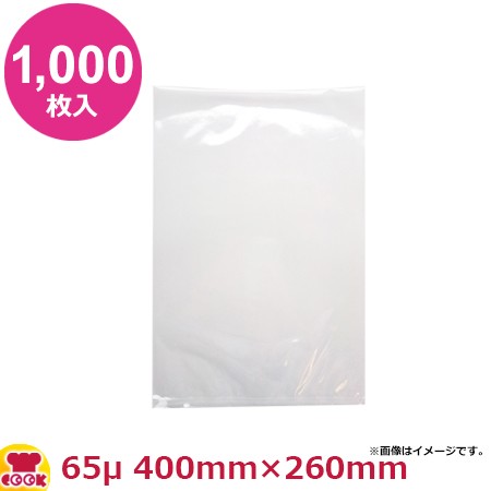 MICS化学 ベストナイロン SBN規格袋 S62640 0.065×260×400 1000枚入（送料無料、代引不可）の通販は