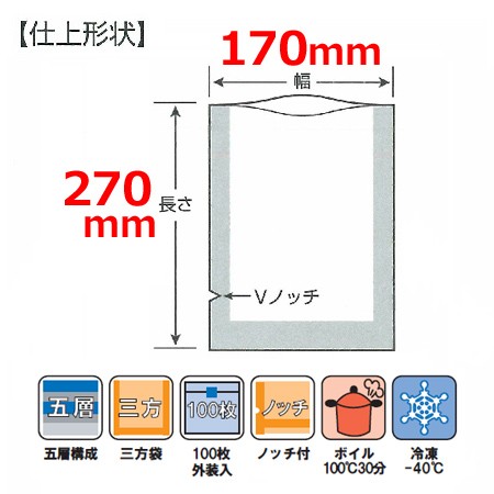 MICS化学 ベストナイロン SBN規格袋 SB1727 0.075×170×270 2000枚入（送料無料、代引不可）