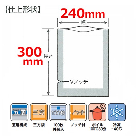 MICS化学 ベストナイロン SBN規格袋 SB2430 0.075×240×300 1000枚入（送料無料、代引不可）