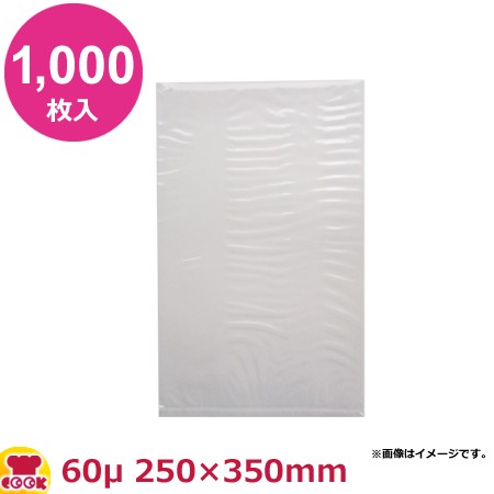 MICS化学 SPパック SP-10 0.06×250×350mm 1000枚入（送料無料、代引不可）