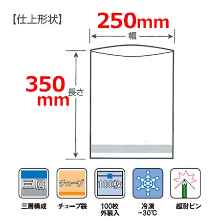 MICS化学 SPパック SP-10 0.06×250×350mm 1000枚入（送料無料、代引不可）