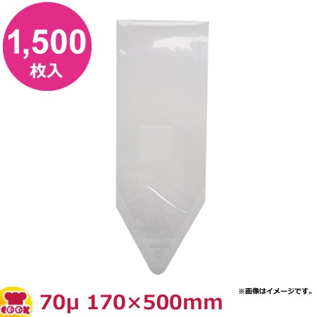 MICS化学 ベストナイロン（Vシール） V-1kg 0.07×170×500mm 1500枚入（送料無料、代引不可）