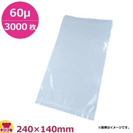 MICS化学 BN規格袋 BN1424 140×240×厚60μ 3000枚入（送料無料、代引不可）