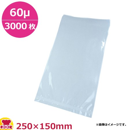 MICS化学 BN規格袋 BN1525 150×250×厚60μ 3000枚入（送料無料、代引不可）