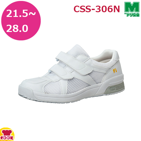 ミドリ安全 メディカルエレパス CSS-306N 静電 ホワイト（送料無料、代引OK）の通販は 5,570円