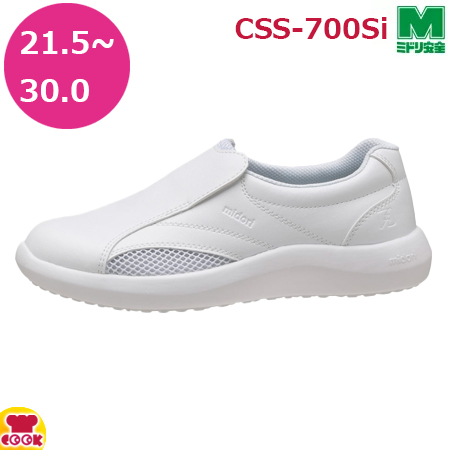 ミドリ安全 メディカルエレパス スプリングジョイ CSS-700Si 静電 ホワイト（送料無料、代引OK）の通販は