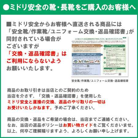 ミドリ安全 H-731N 超耐滑作業靴 ハイグリップ クロッグ（送料無料、代