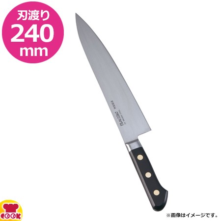 ミソノ スウェーデン鋼 標準刃付 牛刀 240mm 113（送料無料、代引OK）