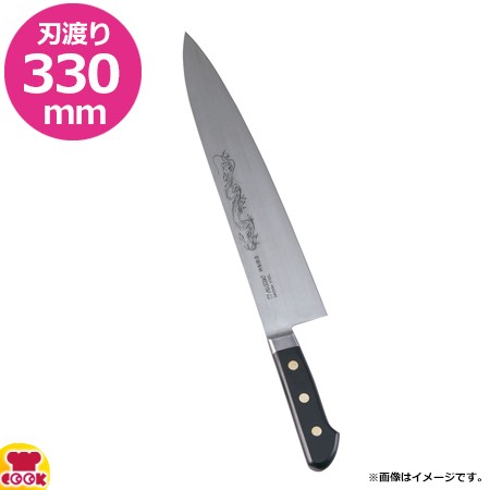 ミソノ スウェーデン鋼 龍彫刻入 手研本刃付 牛刀 330mm 両刃 116M（送料無料、代引不可）の通販は