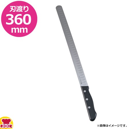 ミソノ モリブデン鋼 サーモンナイフ 360mm 687（送料無料、代引OK）