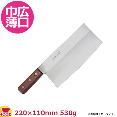 正広/MASAHIRO 正広作 特上薄出刃 180mm 品番：15881 正広 特上 薄出刃 180mm