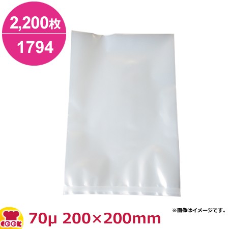 ダイアミロンM 1794タイプ 200×200mm×厚70μ 2200枚入（送料無料、代引不可）